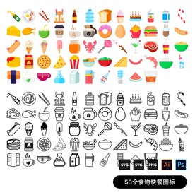 快餐食物图标