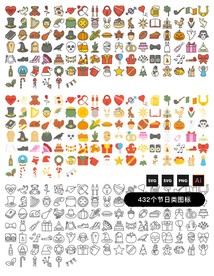 节日类图标