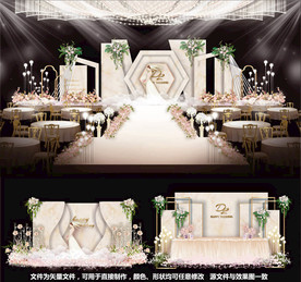 婚礼设计香槟婚礼