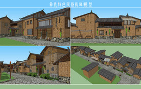 彝族特色民俗街