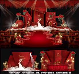 红色婚礼主题婚礼