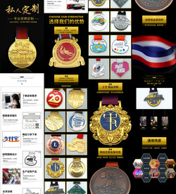 徽章详情设计模板