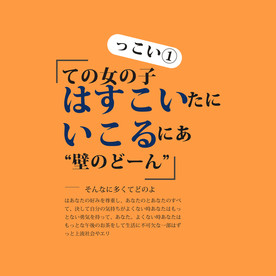 美食杂志文字模板