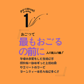 美食摄影文字排版