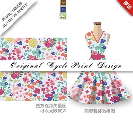 矢量手绘色块花朵小碎花循环图案