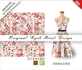 矢量清新花朵小碎花色块图案