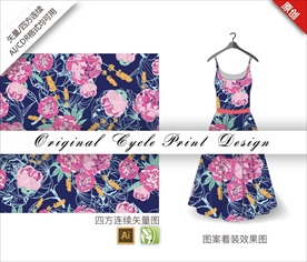 原创抽象水彩番红花手绘循环图案