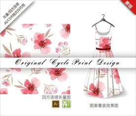 原创抽象水彩木棉花朵手绘图案