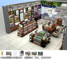 护肤品店(铁木深色系)效果模型