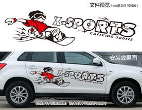 x sports 动感车贴
