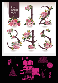 花数字图片大全 花数字设计素材 花数字模板下载 花数字图库 昵图网soso Nipic Com