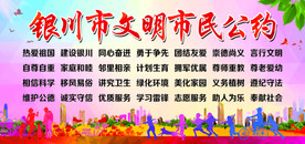 社会/公益/安全/社区