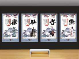 中传统文化海报