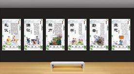 传统励志海报