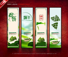端午