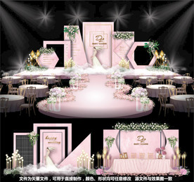 粉色婚礼主题婚礼