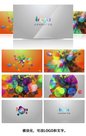 彩色粒子元素标志汇聚演绎片头