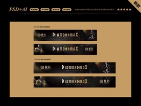 防撞条 玻璃防撞条 物料装修