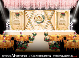 香槟色主题婚礼