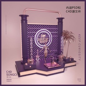 Cinema 4D