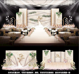 香槟婚礼主题婚礼