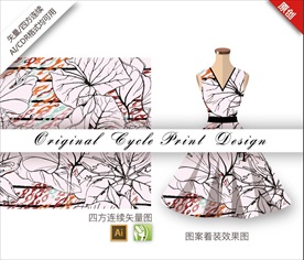 原创抽象手绘水彩叶子循环图案