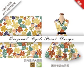 原创清新树叶木槿循环图案