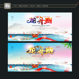 端午 端午节 端午佳节