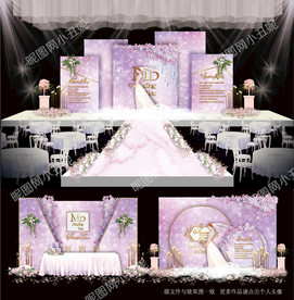 紫色梦幻婚礼