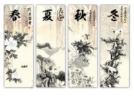水墨春夏秋冬