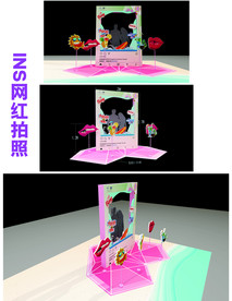 ins网红拍照合影组景