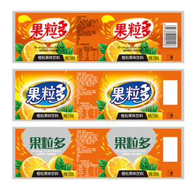 果粒橙标签设计