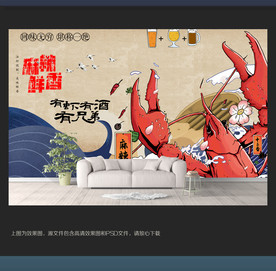 小龙虾背景
