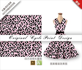 原创手绘粉色豹纹野性循环图案