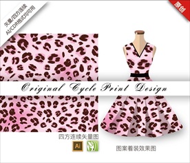 原创手绘粉色豹纹野性循环图案