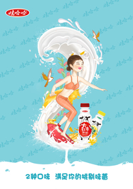 牛奶海报