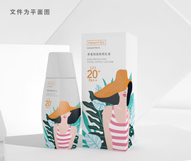 防晒霜包装设计