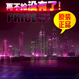 原装正品主图模板