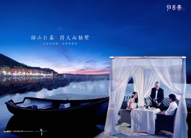 旅游 地产 广告