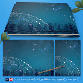 蓝色科技信纸海报背景素材