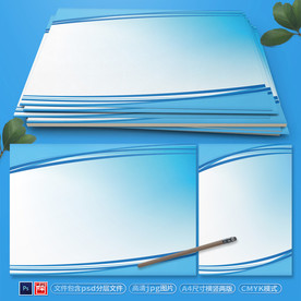 蓝色科技信纸海报背景素材