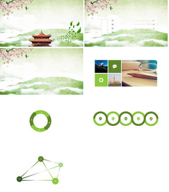 2019通用绿色融资招商PPT