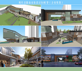 现代沿路商业街设计