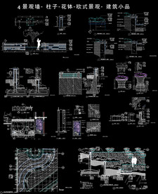 园林景观墙图纸