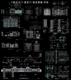 铁艺大门围墙图纸