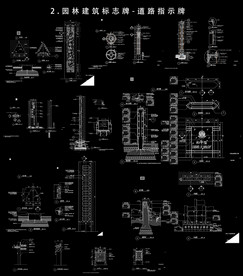 标志牌CAD节点祥图