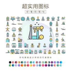 瑜伽
