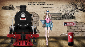 青春怀旧背景墙