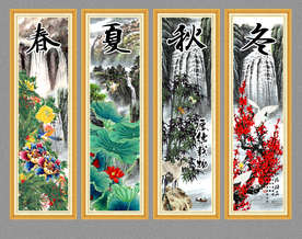 春夏秋冬