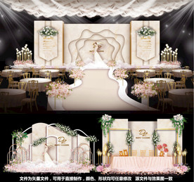 香槟婚礼大理石婚礼